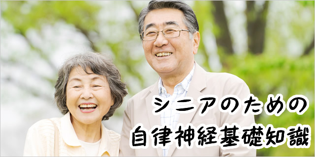 コラム