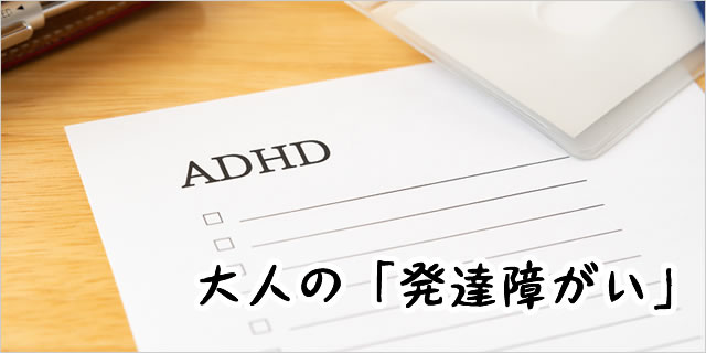 コラム