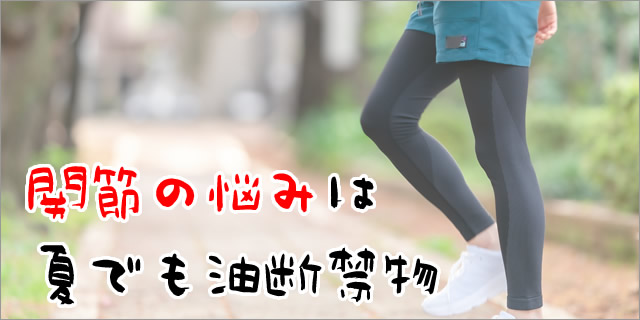 バナー