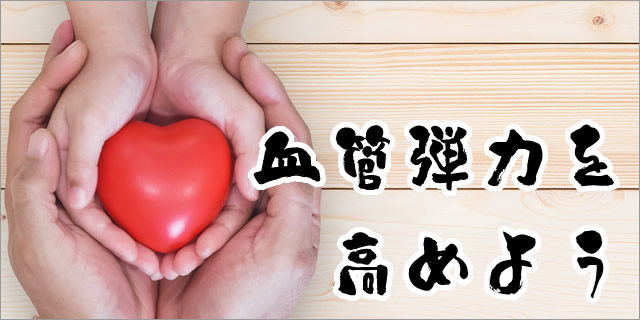 コラム
