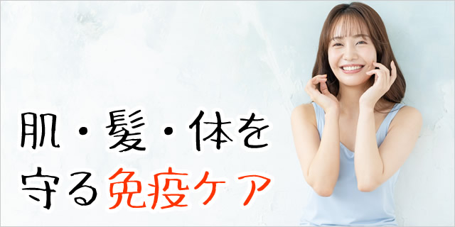コラム