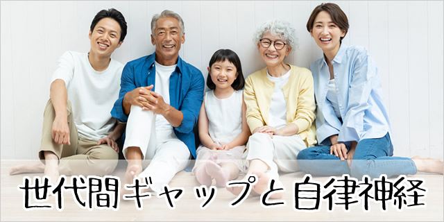 コラム