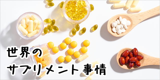 バナー
