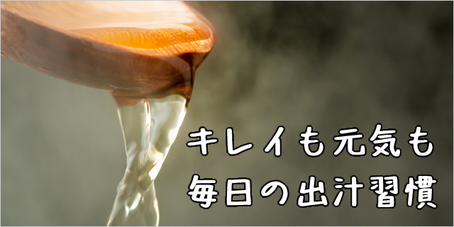 バナー